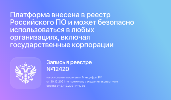 альфа: b2b платформа — оптовый b2b портал с личным кабинетом дилера. e-commerce система поставщиков в bitrix.g-i-t.ru