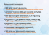 16-в-1 seo-мастер: модуль seo умного фильтра, авто seo, чпу-пагинация, canonical, редиректы, и др в bitrix.g-i-t.ru