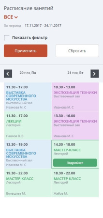 мибок: сайт музея (выставочного зала, дома культуры, концертного зала) в bitrix.g-i-t.ru