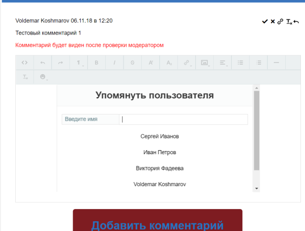 ylab: комментарии в bitrix.g-i-t.ru