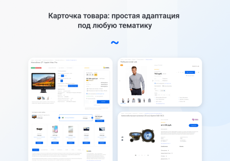 intecuniverse - интернет магазин с конструктором дизайна в bitrix.g-i-t.ru