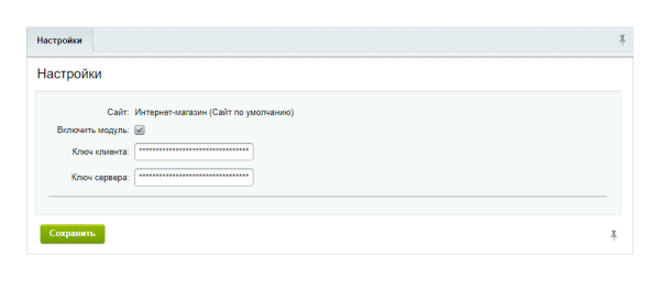 яндекс.смарткапча — captcha от яндекса в bitrix.g-i-t.ru