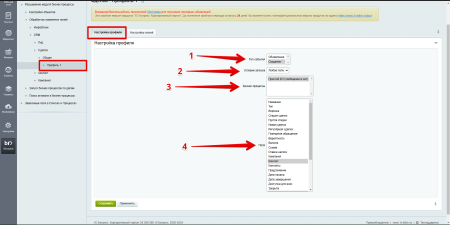 расширение модуля бизнес-процессы в bitrix.g-i-t.ru