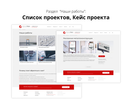 адаптивный сайт производственной фирмы аспф 3.0 в bitrix.g-i-t.ru
