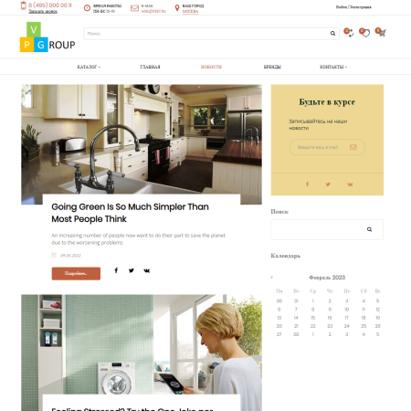 pvgroup.electronics - интернет магазин электроники и часов. начиная со старта с конструктором №60155 в bitrix.g-i-t.ru