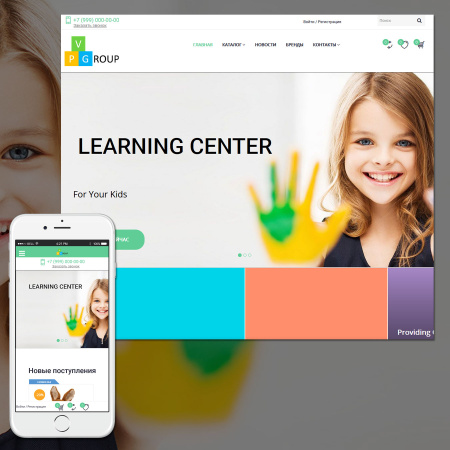 pvgroup.kids - интернет магазин детских товаров. начиная со старта с конструктором дизайна - №60132 в bitrix.g-i-t.ru