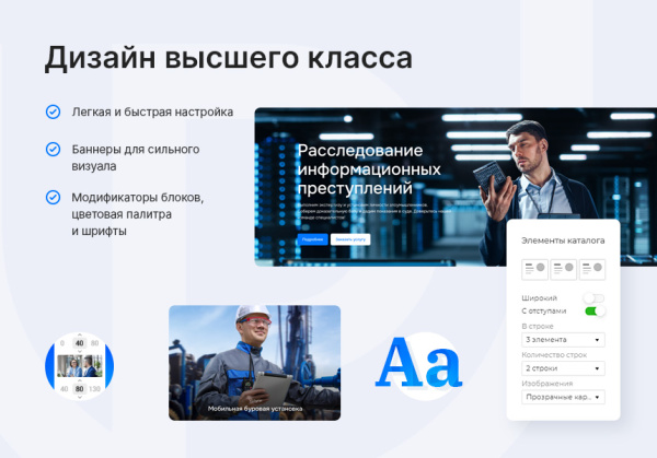 аспро: приорити 2.0 в bitrix.g-i-t.ru