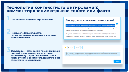 комментарии на сайт — модуль комментариев с цитированием текста и модерацией в bitrix.g-i-t.ru
