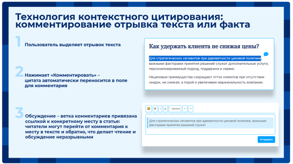 комментарии на сайт — модуль комментариев с цитированием текста и модерацией в bitrix.g-i-t.ru