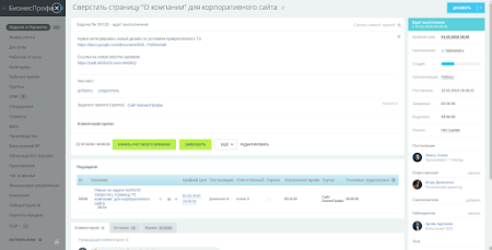 интеграция с gitlab в bitrix.g-i-t.ru