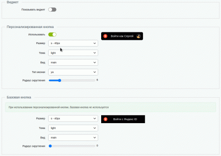 bxmaker. вход по id - сбер id, vk id, яндекс id в bitrix.g-i-t.ru