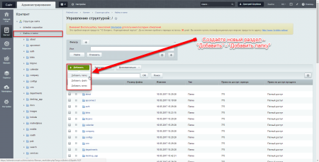 отчет в excel по рабочему времени в bitrix.g-i-t.ru