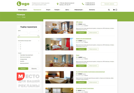 stoptime: санаторий. база отдыха. отель. гостиница. хостел. в bitrix.g-i-t.ru