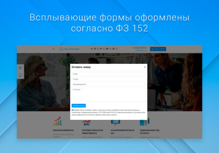 готовый одностраничный сайт: корпоративный сайт компании, digital-агентство, smm-интегратор, бизнес в bitrix.g-i-t.ru