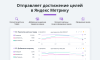 электронная коммерция для яндекс метрики, google analytics (ecommerce, clientid, utm-метки, ga4) в bitrix.g-i-t.ru