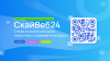статистика внутренних звонков в bitrix.g-i-t.ru