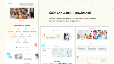 dzencode:лендинг-masterclass в bitrix.g-i-t.ru