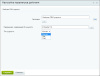 свойство crm сущности в bitrix.g-i-t.ru