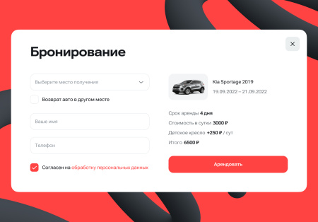 автопрокат - сайт для компаний по аренде и прокату автомобилей в bitrix.g-i-t.ru