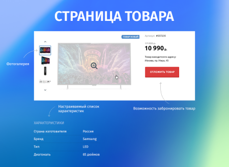 whatasoft: ломбард в bitrix.g-i-t.ru