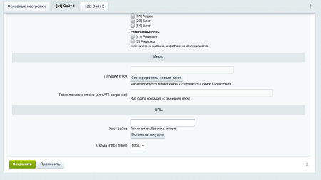 автоиндексация indexnow в bitrix.g-i-t.ru