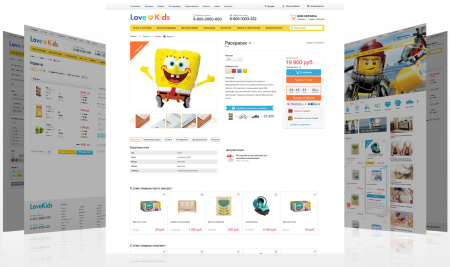 lovekids: детские товары, игрушки, детская одежда. интернет магазин в bitrix.g-i-t.ru