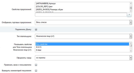 купить в 1 клик в bitrix.g-i-t.ru