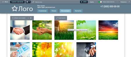 простой сайт (визитка) lite в bitrix.g-i-t.ru