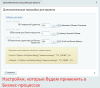 настройки++ в bitrix.g-i-t.ru