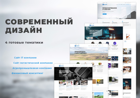 первый: корпоративный в bitrix.g-i-t.ru