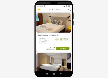vibook модуль бронирования в bitrix.g-i-t.ru