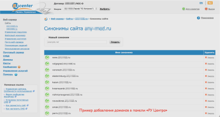 seo: поддомены + управление метатегами и текстами в bitrix.g-i-t.ru