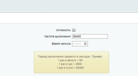 генератор агентов для запуска бизнес-процессов в bitrix.g-i-t.ru