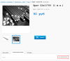реквизиты товара из 1с в bitrix.g-i-t.ru