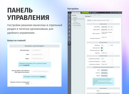 whatasoft: управляющая компания жкх в bitrix.g-i-t.ru