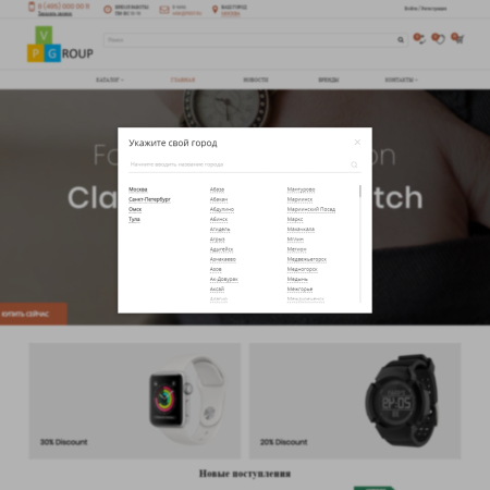 pvgroup.electronics - интернет магазин электроники и часов. начиная со старта с конструктором №60155 в bitrix.g-i-t.ru