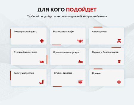 турбосайт: универсальный корпоративный сайт в bitrix.g-i-t.ru