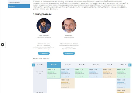 мибок: сайт культурно-досугового (творческого) детского центра в bitrix.g-i-t.ru