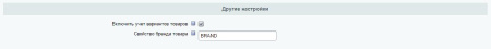 easy analytics: интеграция universal analytics в bitrix.g-i-t.ru