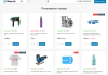 shop.gs - универсальный магазин в bitrix.g-i-t.ru