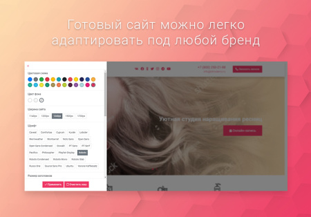 готовый одностраничный сайт: салон красоты, барбершоп, ногтевой сервис, spa, парикмахерская, beauty в bitrix.g-i-t.ru