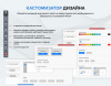 турбосайт - универсальный сайт - визитка в bitrix.g-i-t.ru