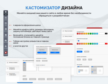 турбосайт - универсальный сайт - визитка в bitrix.g-i-t.ru