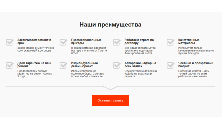 corp.gs - корпоративный сайт с каталогом в bitrix.g-i-t.ru