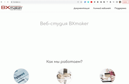 bxmaker. вход по id - сбер id, vk id, яндекс id в bitrix.g-i-t.ru