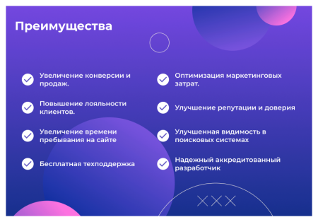 сотбит: расширенные отзывы в bitrix.g-i-t.ru