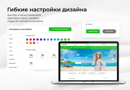 epir: корпоративный сайт услуг в bitrix.g-i-t.ru