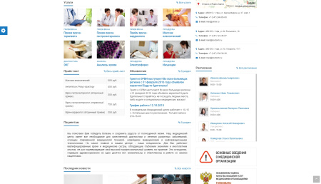 simai: сайт медицинской организации – адаптивный с версией для слабовидящих в bitrix.g-i-t.ru