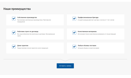 завод.gs - 2.0 сайт производственной компании в bitrix.g-i-t.ru