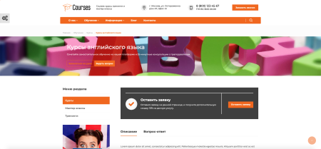 courses: курсы, тренинги и мастер-классы в bitrix.g-i-t.ru